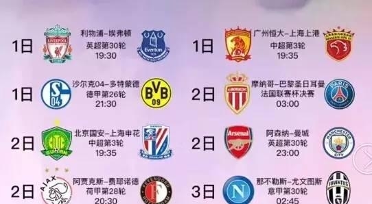 后场双枪对